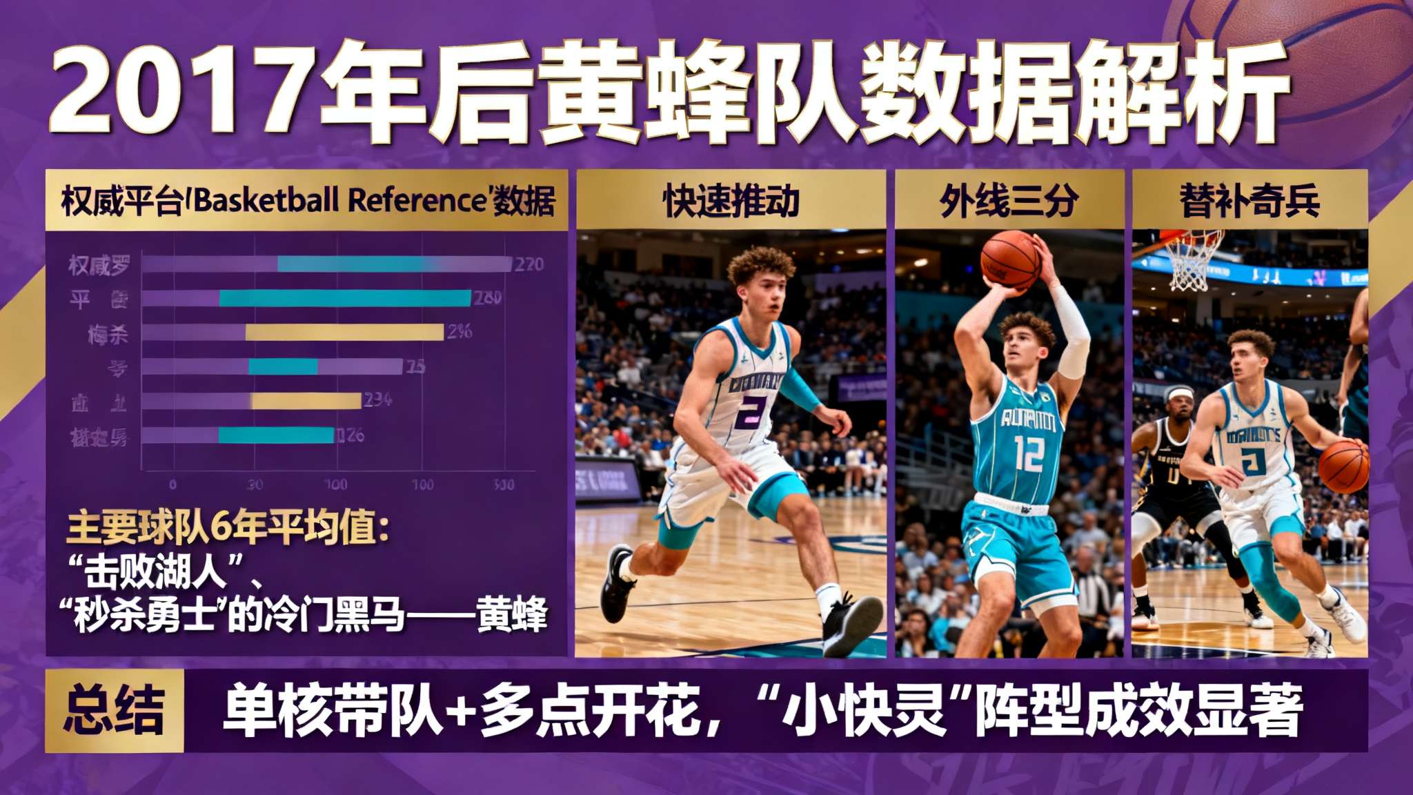 农机联盟提升农机作业效率